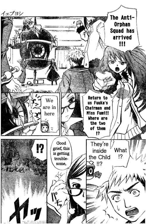 Page 2 Chapter 29 Mai-HiME
