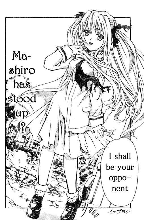 Page 20 Chapter 29 Mai-HiME