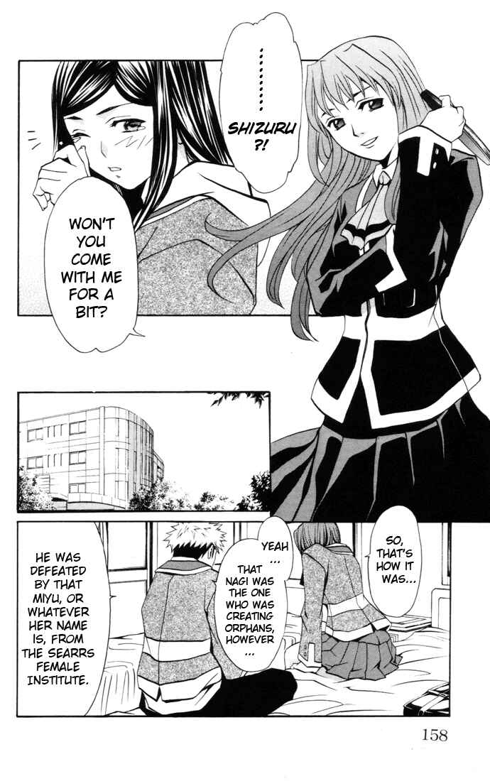 Page 10 Chapter 25 Mai-HiME