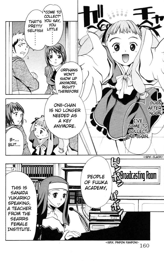 Page 12 Chapter 25 Mai-HiME