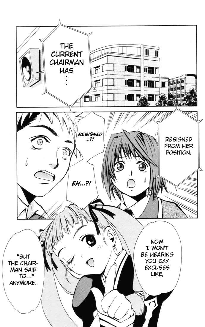 Page 13 Chapter 25 Mai-HiME