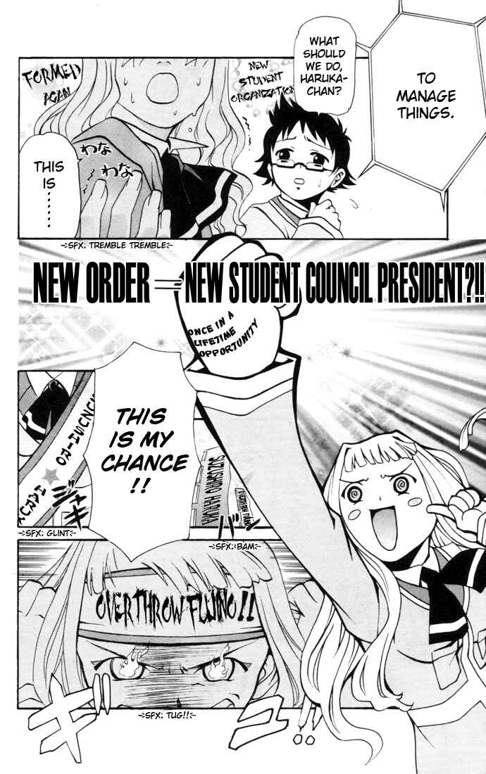 Page 16 Chapter 25 Mai-HiME