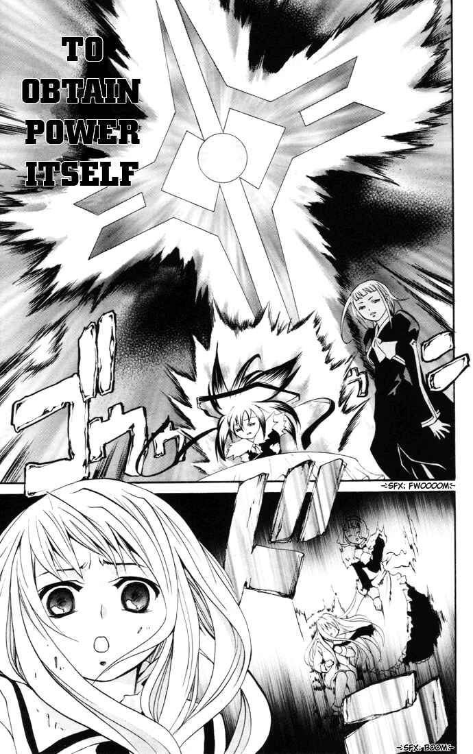 Page 7 Chapter 25 Mai-HiME