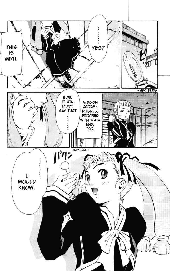 Page 8 Chapter 25 Mai-HiME
