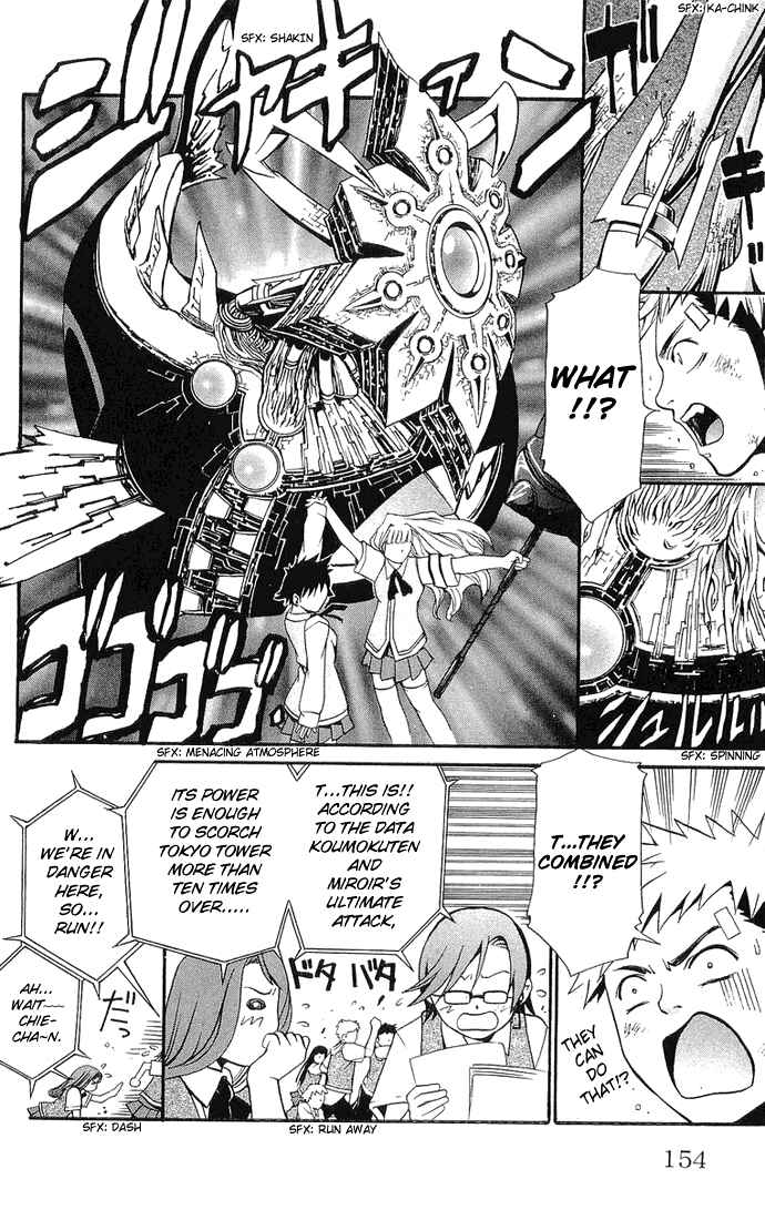 Page 10 Chapter 16 Mai-HiME