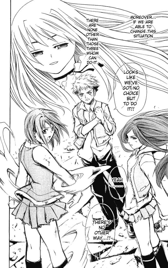 Page 12 Chapter 16 Mai-HiME