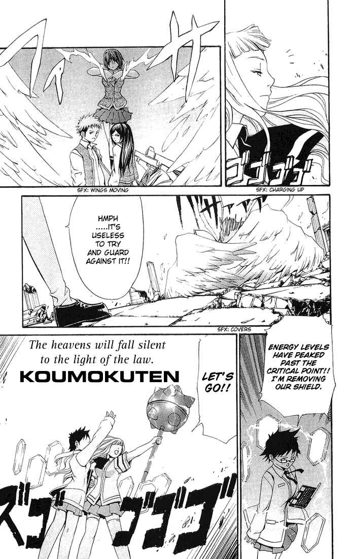 Page 13 Chapter 16 Mai-HiME