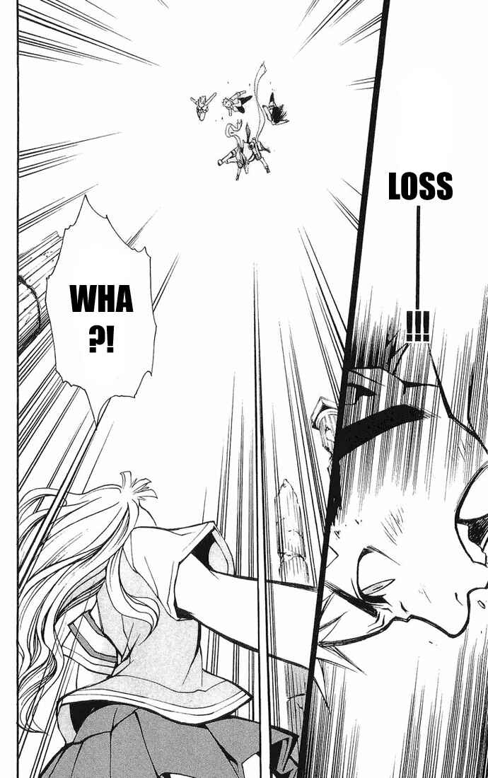 Page 16 Chapter 16 Mai-HiME