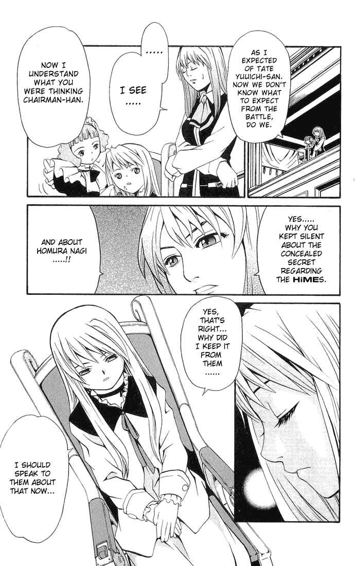Page 3 Chapter 16 Mai-HiME