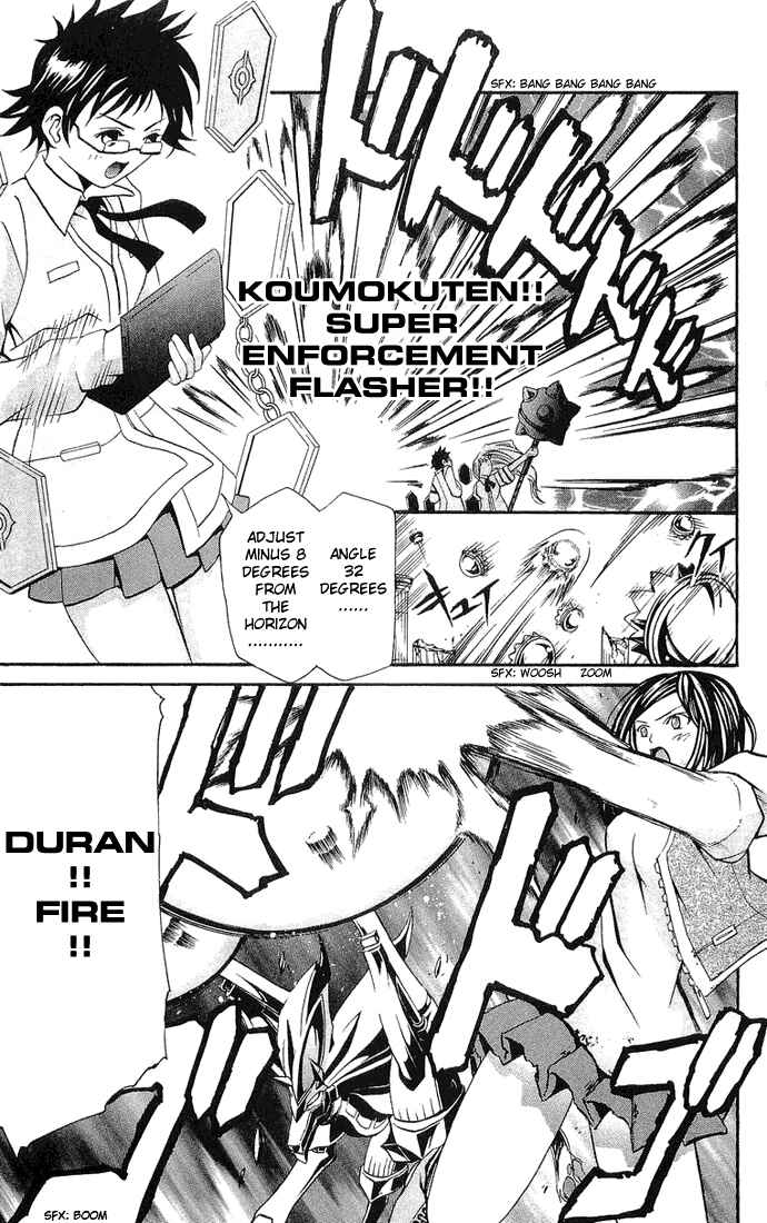 Page 5 Chapter 16 Mai-HiME