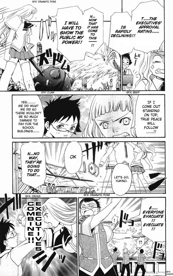 Page 9 Chapter 16 Mai-HiME