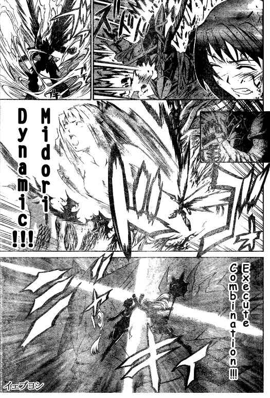 Page 13 Chapter 41 Mai-HiME