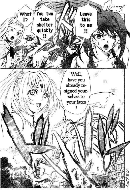 Page 15 Chapter 41 Mai-HiME