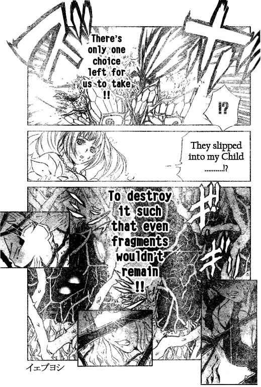 Page 17 Chapter 41 Mai-HiME