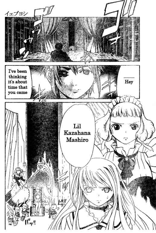 Page 20 Chapter 41 Mai-HiME