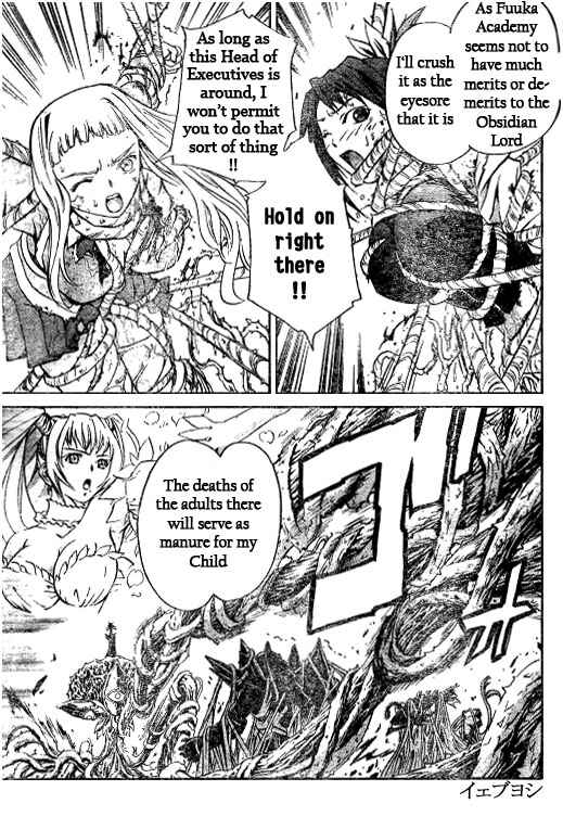 Page 9 Chapter 41 Mai-HiME