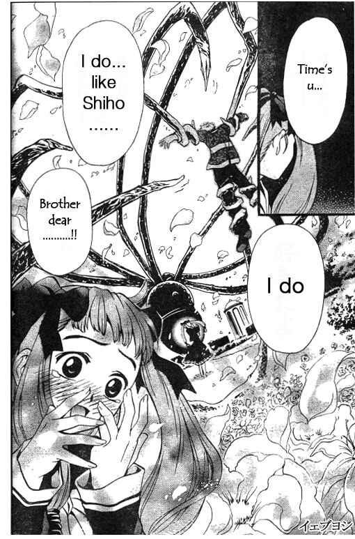 Page 10 Chapter 31 Mai-HiME
