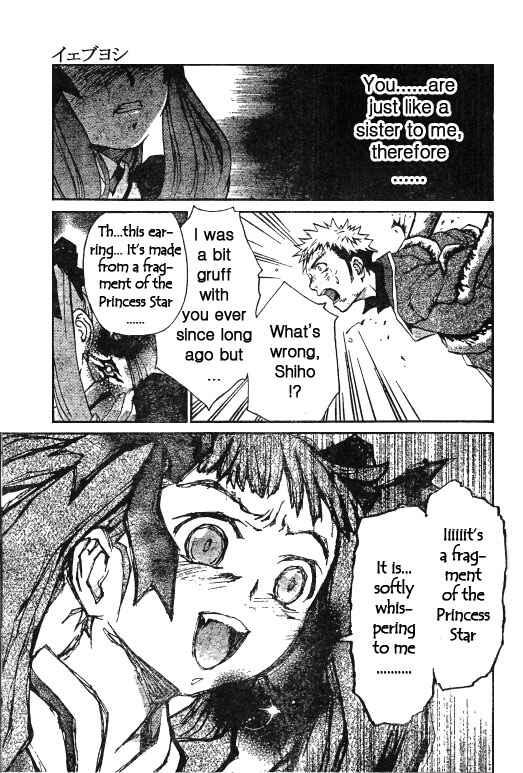 Page 11 Chapter 31 Mai-HiME