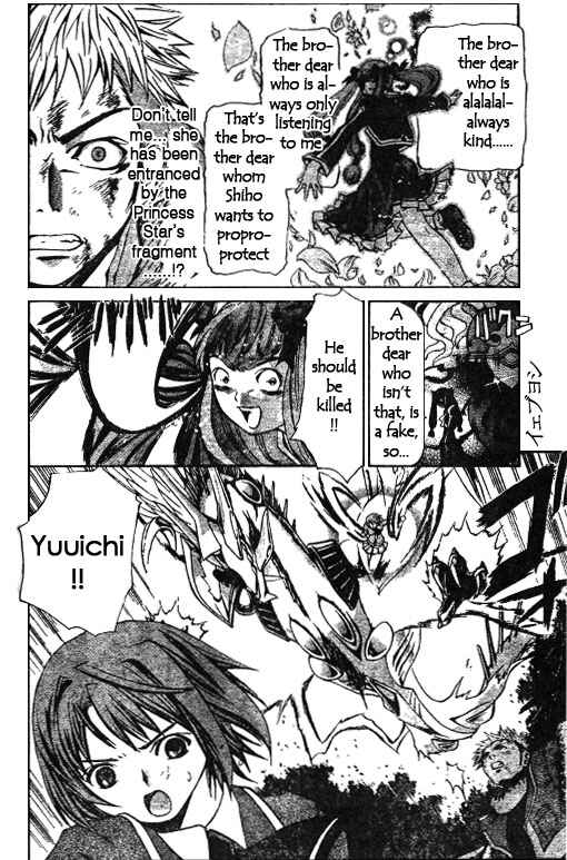 Page 12 Chapter 31 Mai-HiME