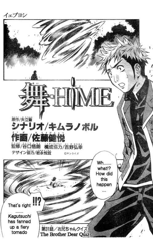 Page 2 Chapter 31 Mai-HiME