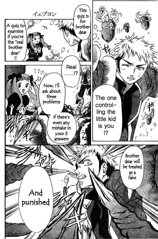 Page 6 Chapter 31 Mai-HiME