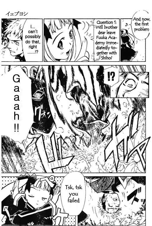 Page 7 Chapter 31 Mai-HiME