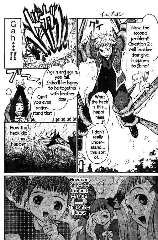Page 8 Chapter 31 Mai-HiME