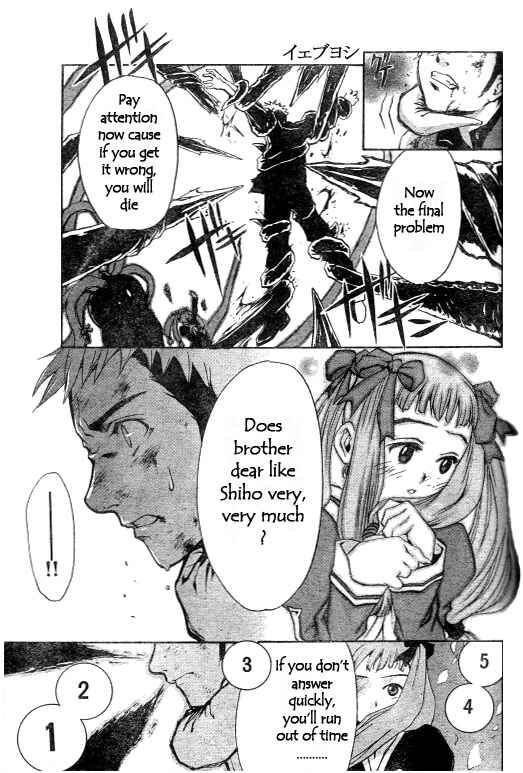 Page 9 Chapter 31 Mai-HiME