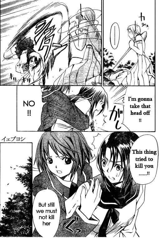 Page 11 Chapter 34 Mai-HiME