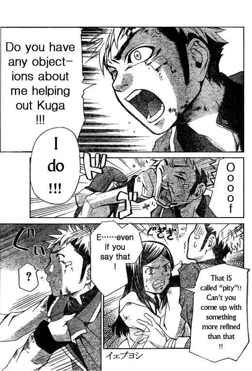 Page 15 Chapter 34 Mai-HiME