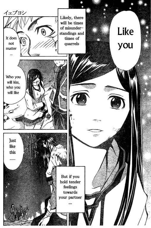 Page 18 Chapter 34 Mai-HiME