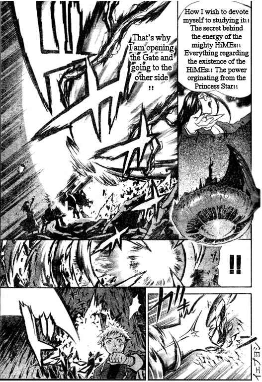 Page 5 Chapter 34 Mai-HiME