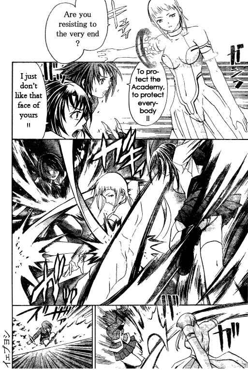 Page 8 Chapter 34 Mai-HiME