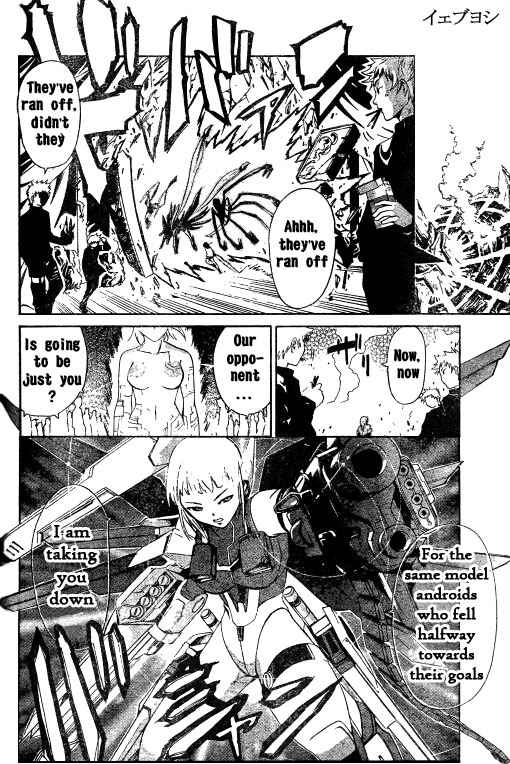 Page 10 Chapter 39 Mai-HiME