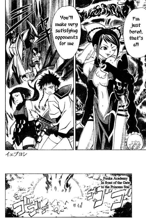 Page 14 Chapter 39 Mai-HiME
