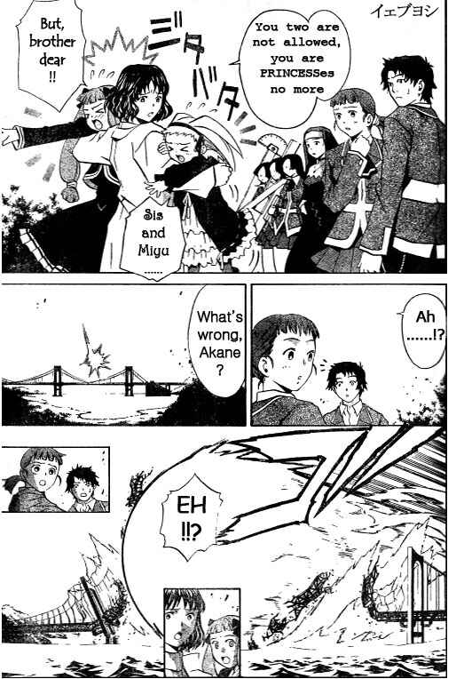 Page 15 Chapter 39 Mai-HiME