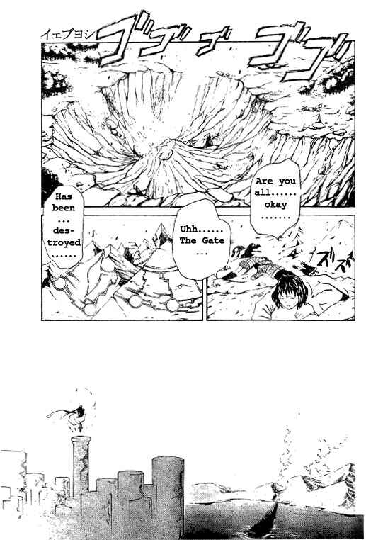 Page 17 Chapter 39 Mai-HiME