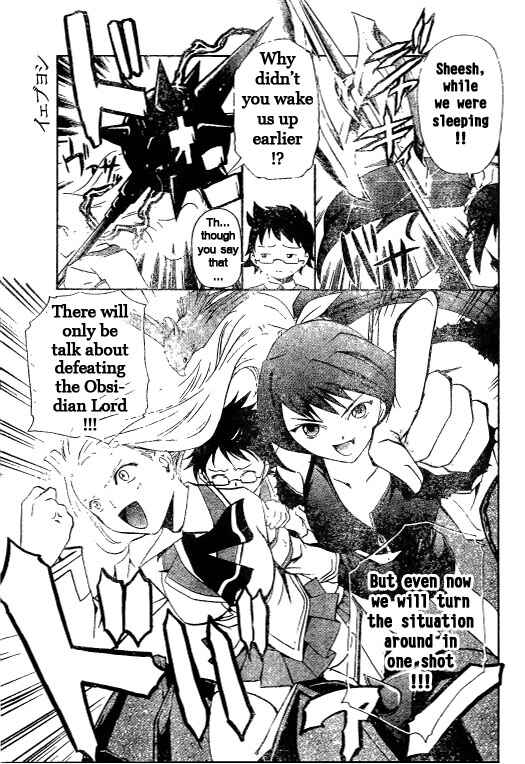 Page 7 Chapter 39 Mai-HiME