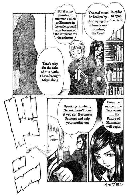 Page 12 Chapter 28 Mai-HiME