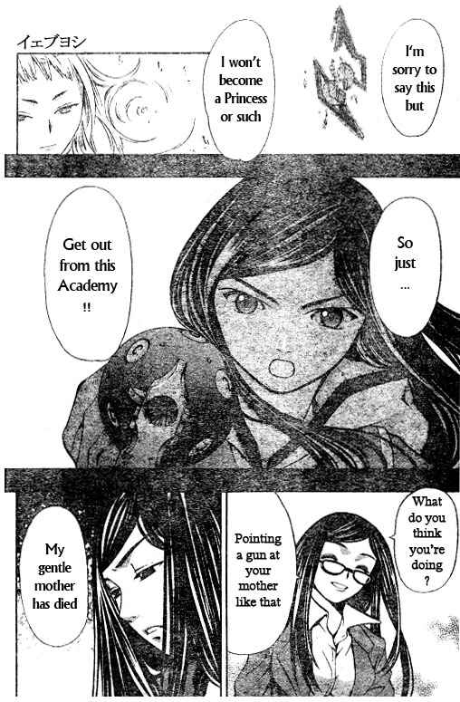 Page 13 Chapter 28 Mai-HiME