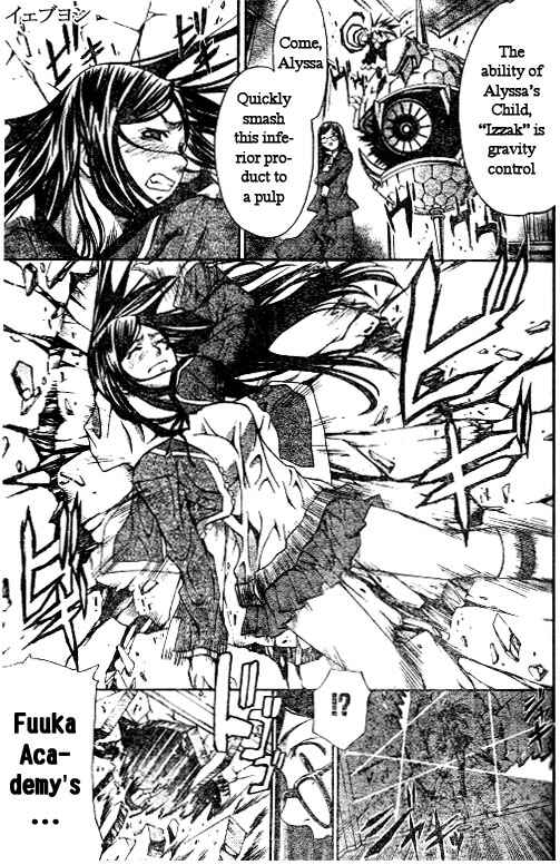Page 18 Chapter 28 Mai-HiME