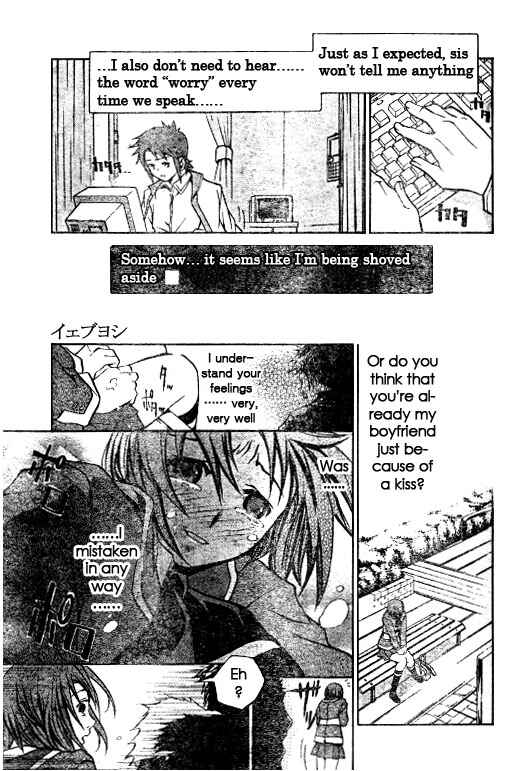 Page 4 Chapter 28 Mai-HiME