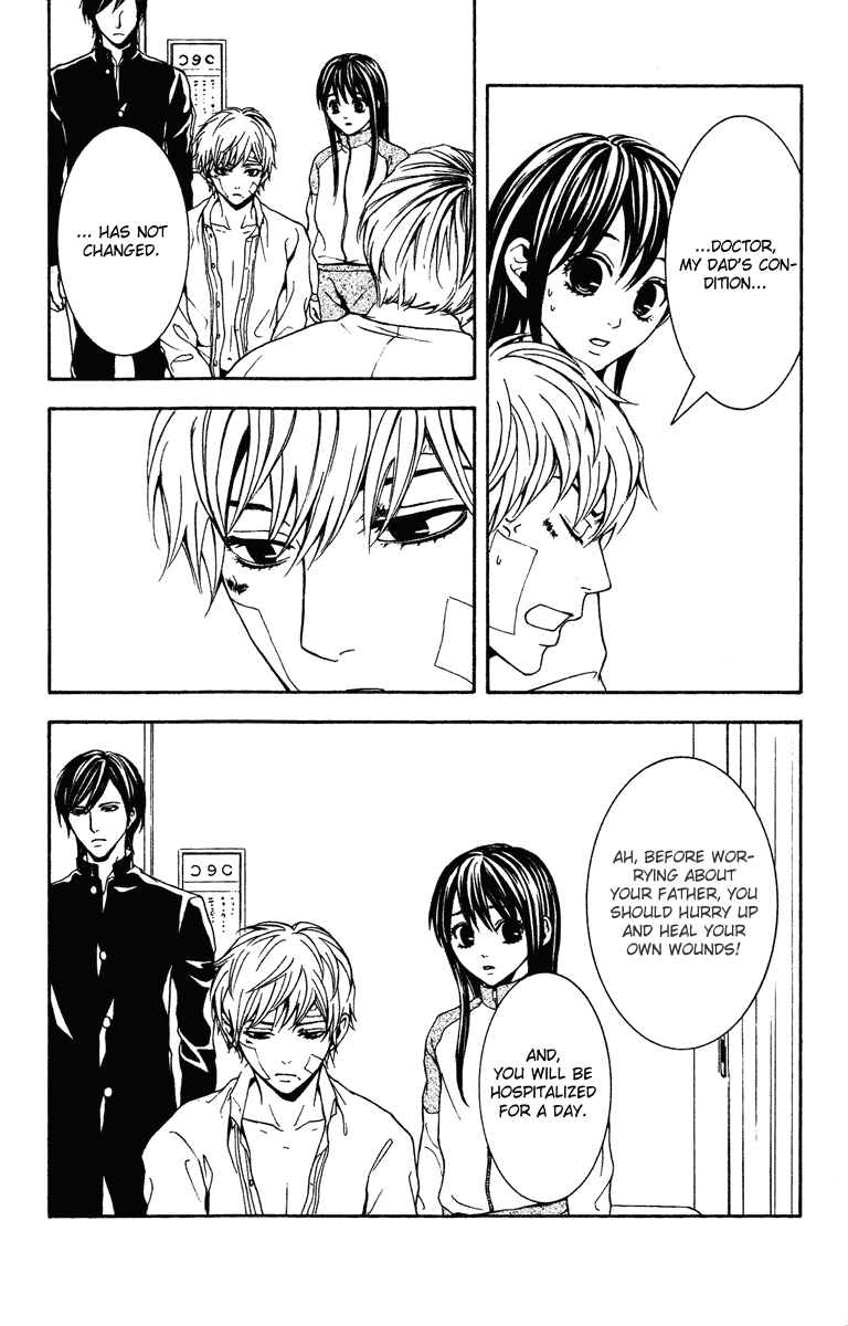 Page 13 Chapter 8 Mayonaka no Ariadne