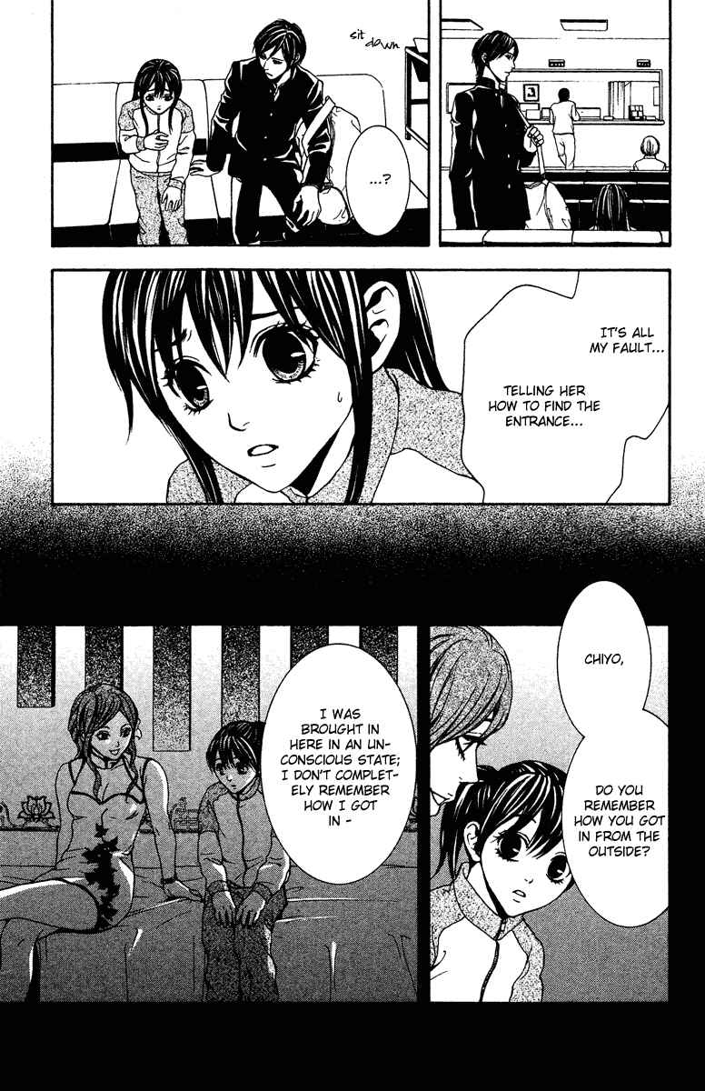 Page 18 Chapter 8 Mayonaka no Ariadne