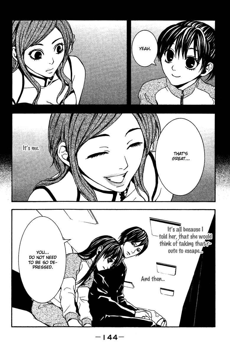 Page 19 Chapter 8 Mayonaka no Ariadne