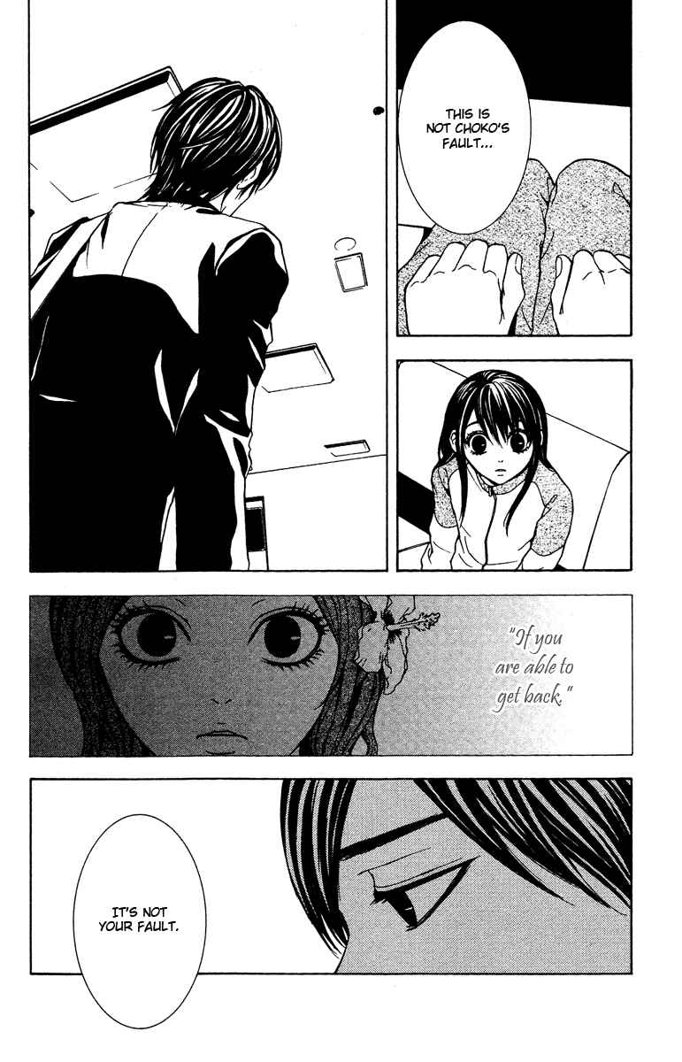Page 21 Chapter 8 Mayonaka no Ariadne