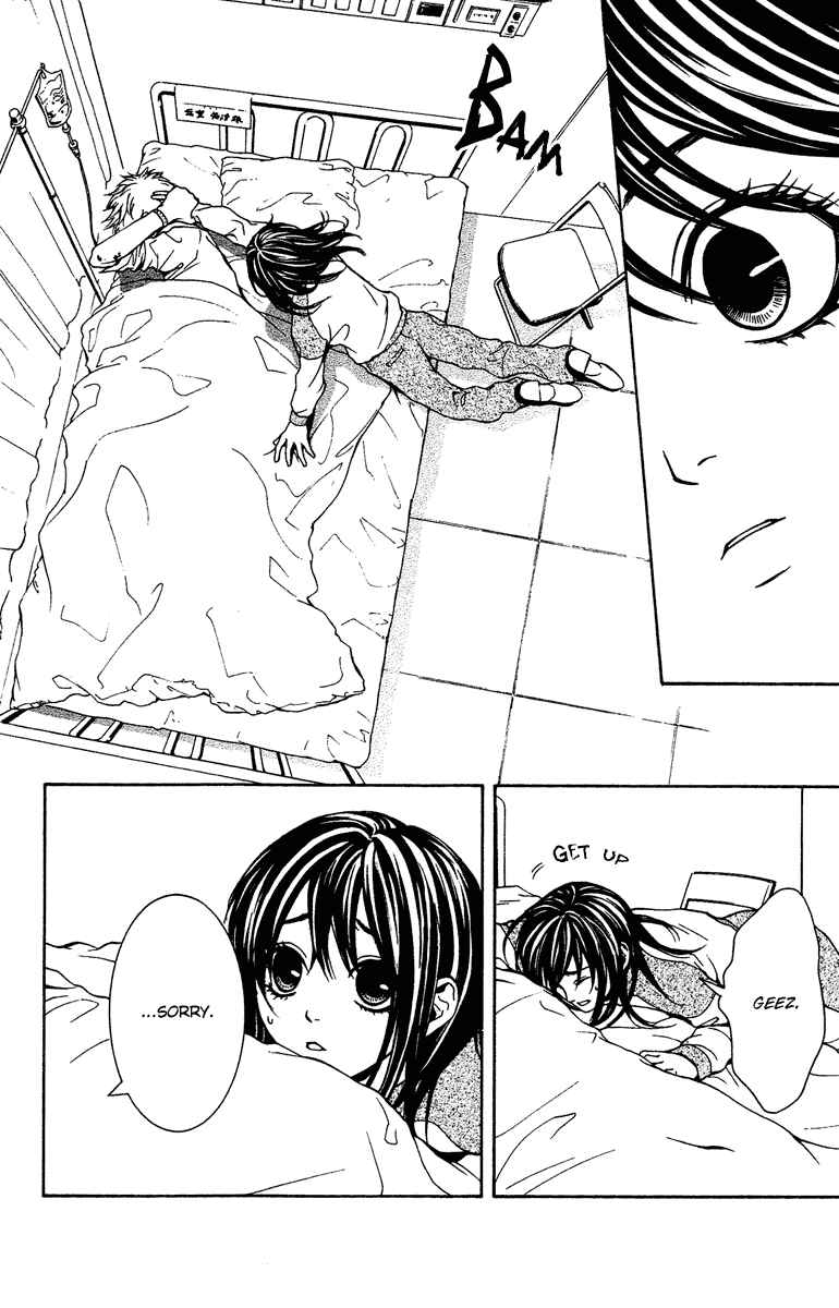 Page 25 Chapter 8 Mayonaka no Ariadne