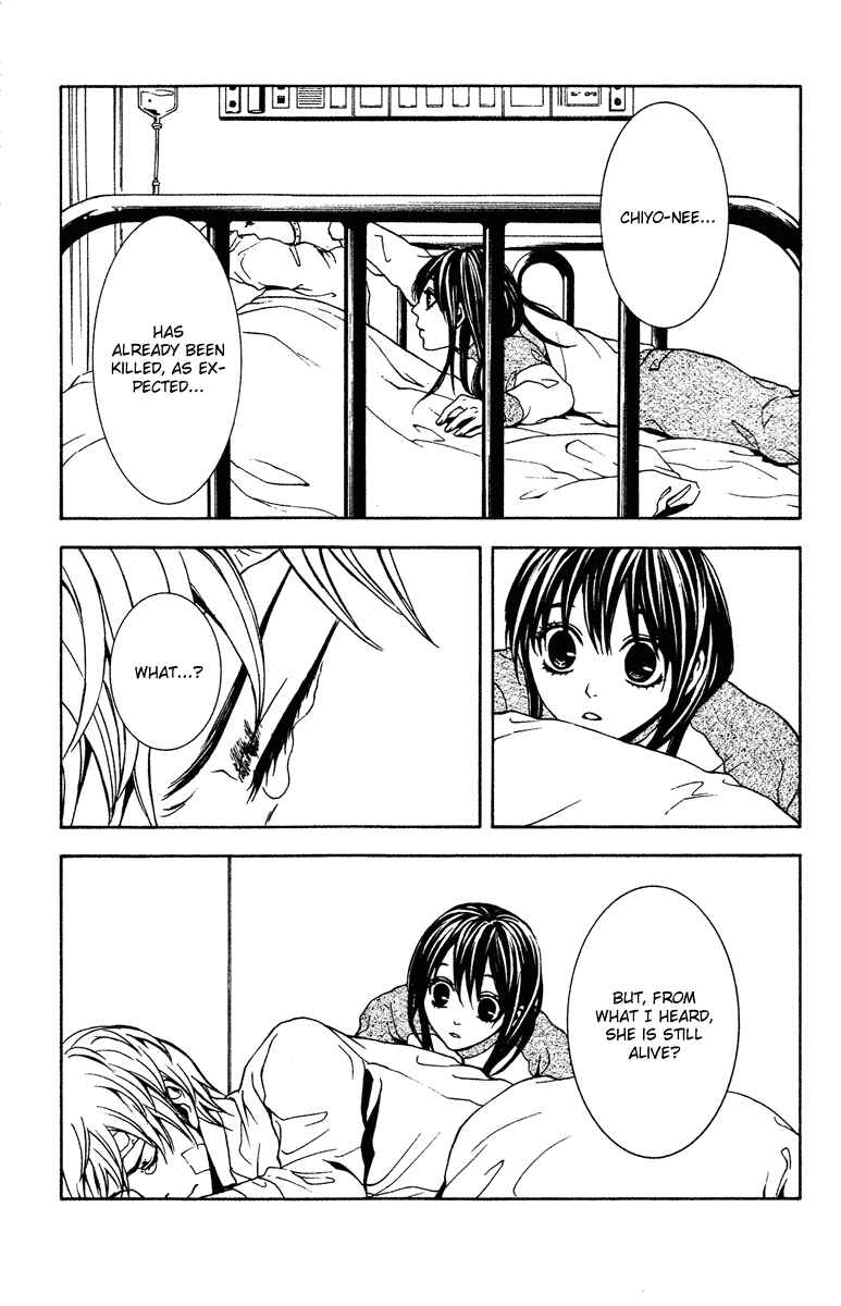 Page 26 Chapter 8 Mayonaka no Ariadne