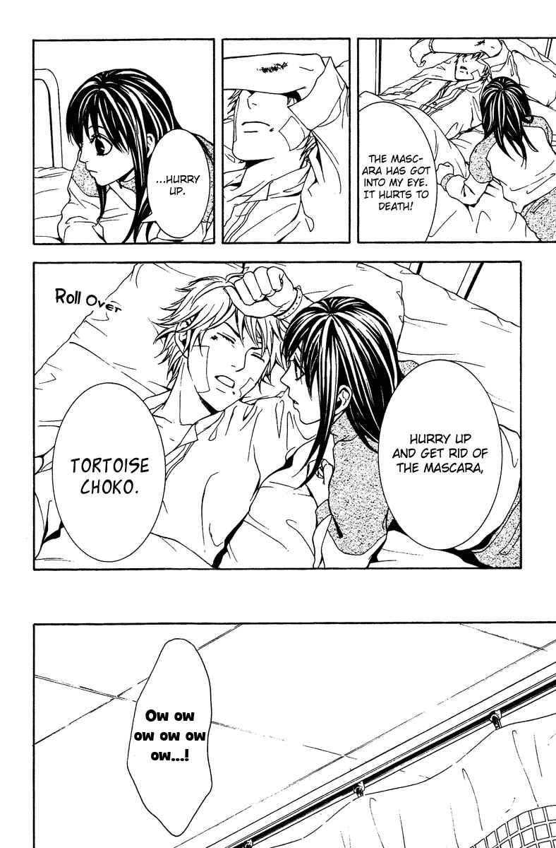 Page 29 Chapter 8 Mayonaka no Ariadne