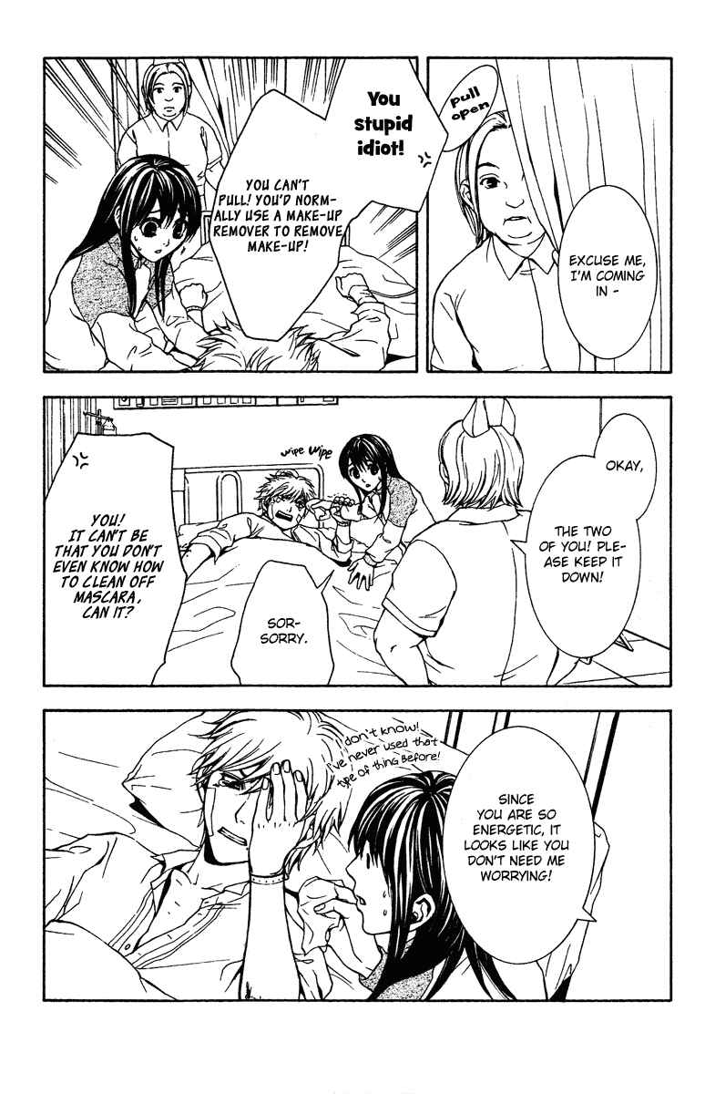 Page 30 Chapter 8 Mayonaka no Ariadne